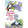 Le joyeux kookabura entendra-t-il l’appel du cagou ?