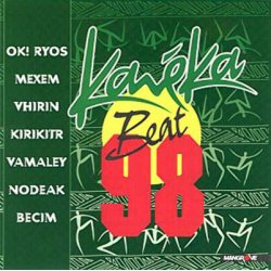 Kaneka Beat 98