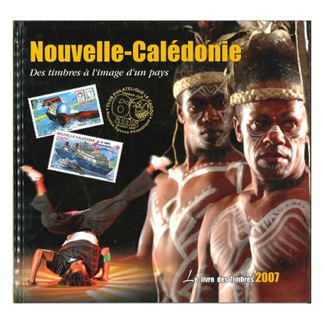 Le livre des timbres 2007 (occasion)