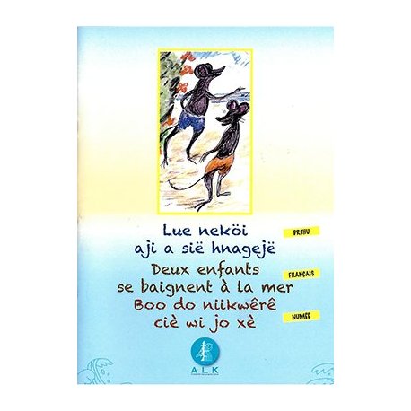Deux enfants se baignent à la mer
