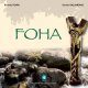 Foha