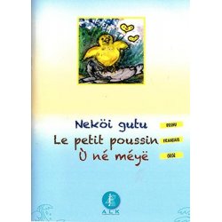 Le petit poussin