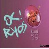 OK! RYOS - Kuni