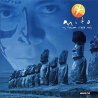MITO - Y fusion Rapa Nui