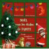 Noël sous les étoiles de Tahiti